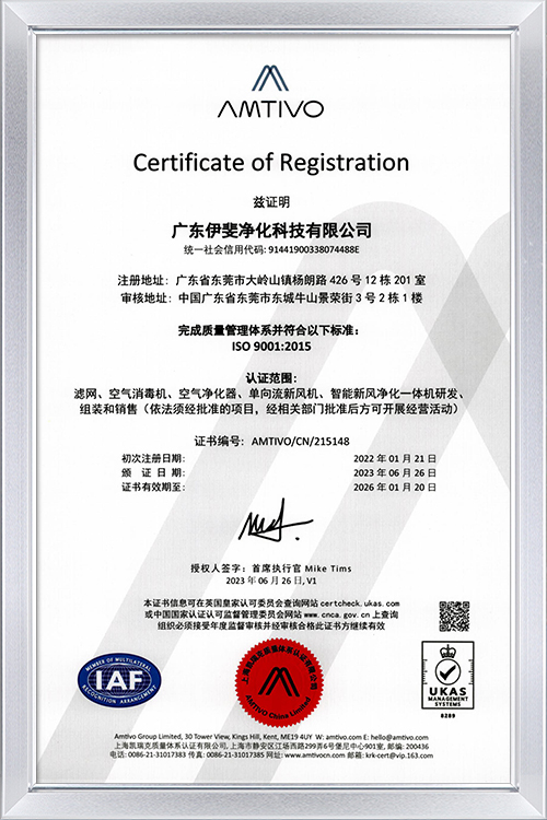 ISO 9001