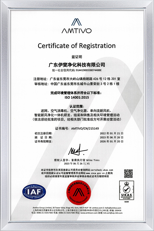 ISO 14001