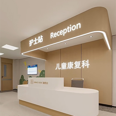 Medical Institutions_application scenario_Medical Institutions
