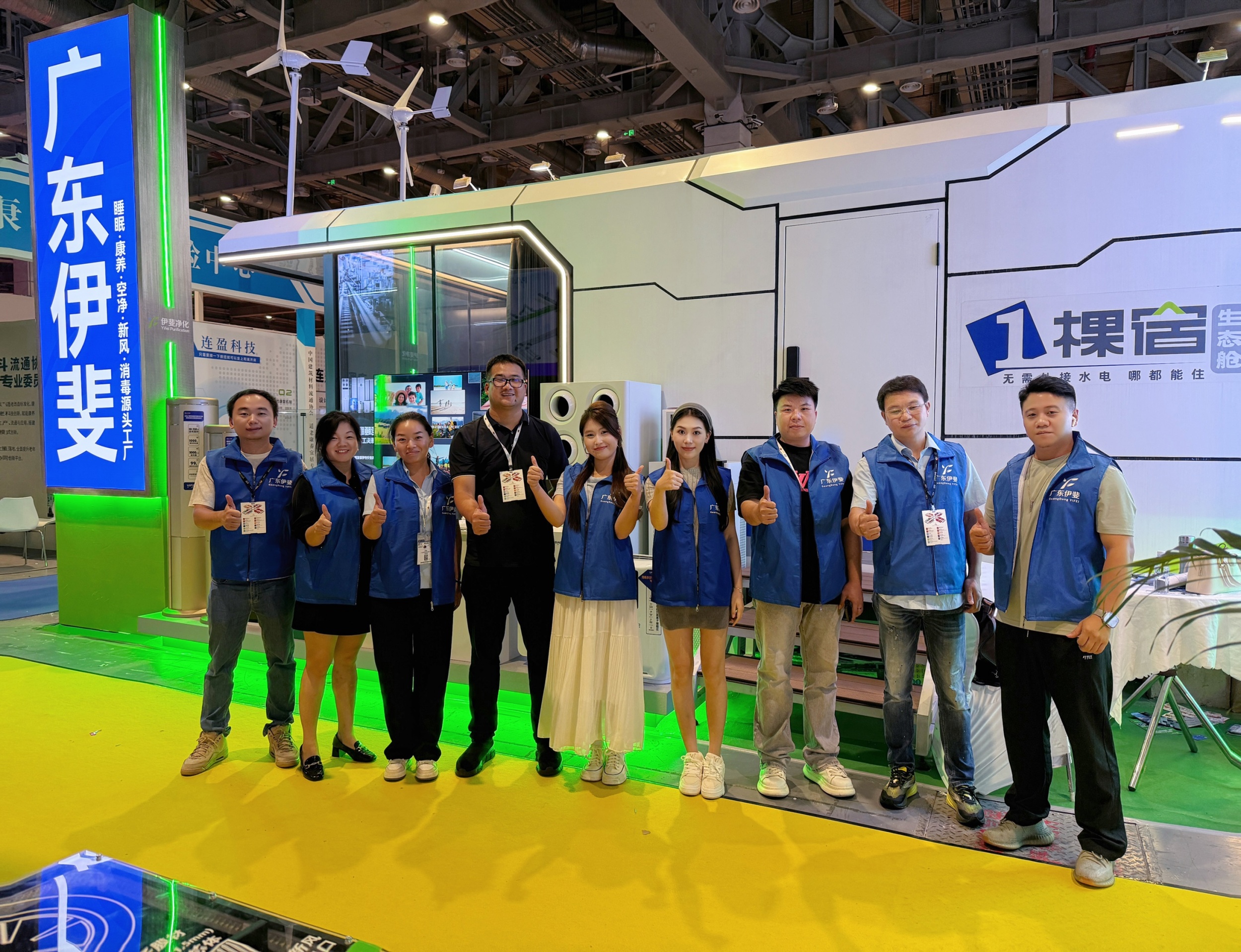Guangdong Yifei's two star products shine at the Shanghai Air Show, drawing global market attention with innovative achievements_Guangdong Yifei star products_CADR