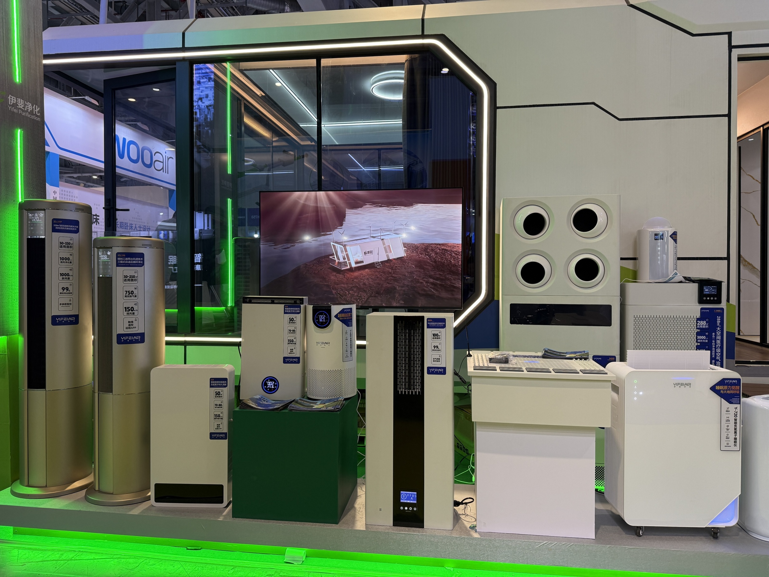 Guangdong Yifei's two star products shine at the Shanghai Air Show, drawing global market attention with innovative achievements_Guangdong Yifei star products_medical purification
