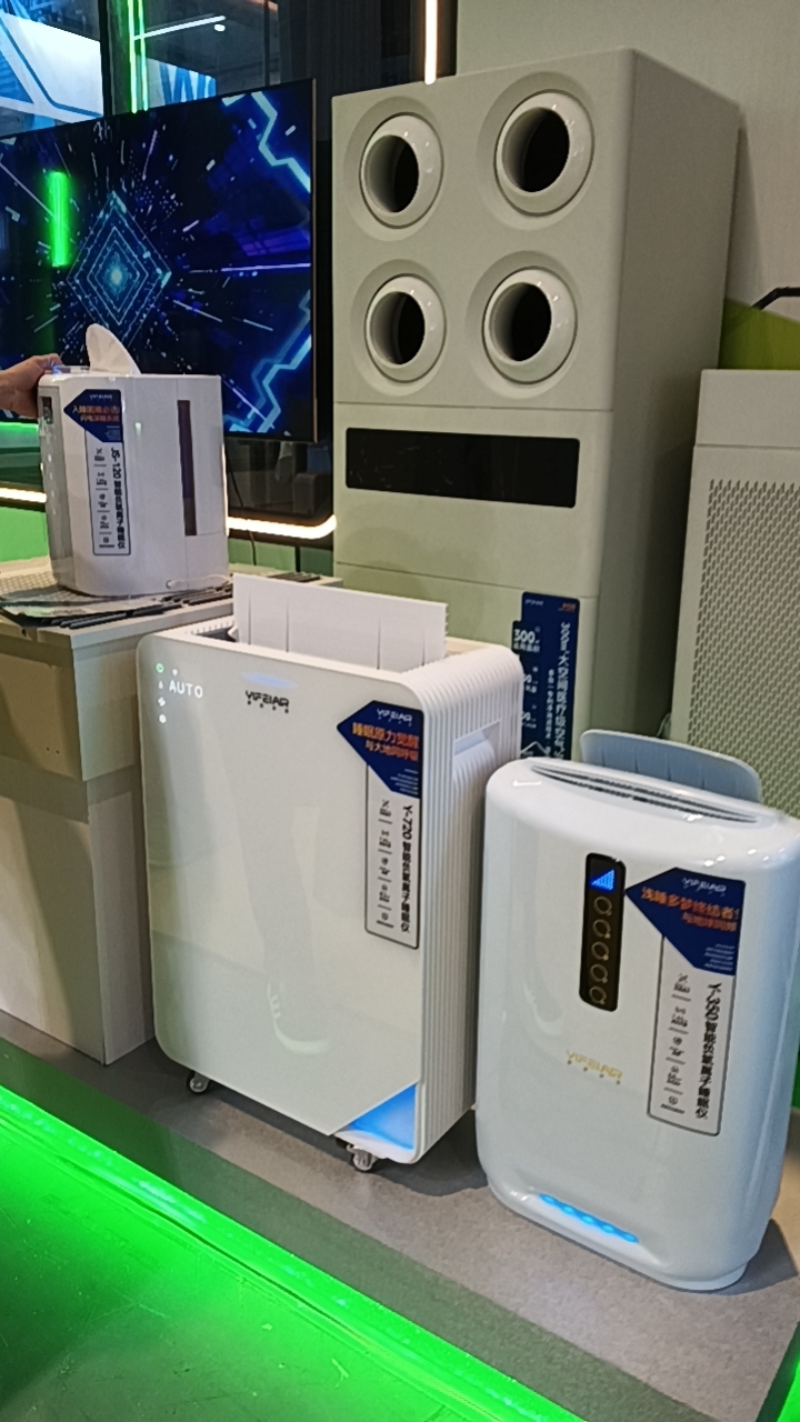 Guangdong Yifei's two star products shine at the Shanghai Air Show, drawing global market attention with innovative achievements_Guangdong Yifei star products_CADR