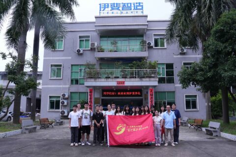 School-Enterprise Cooperation_Yifei Purification_Dongguan Vocational and Technical College