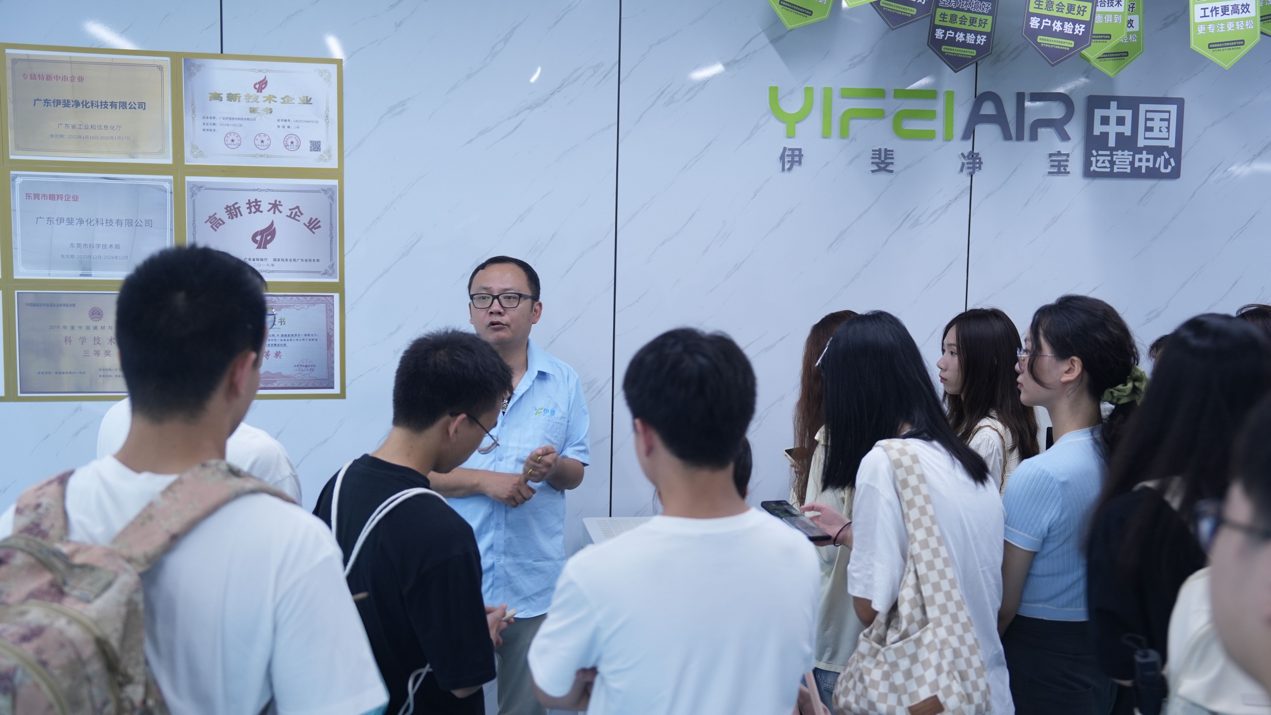 校企合作|伊斐净化携手东莞职业技术学院开展综合实训项目_校企合作|伊斐净_商用净化器