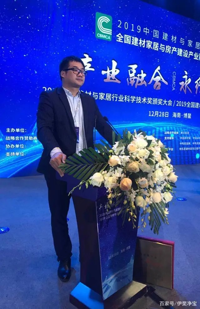 实至名归 伊斐净宝荣获技术转化三等奖_实至名归 伊斐净_等离子
