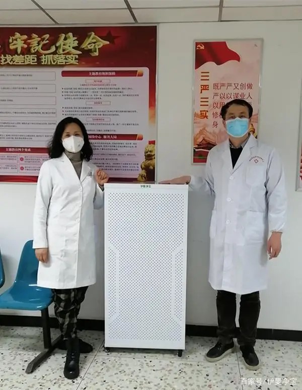 同心战疫,共渡难关丨伊斐净宝捐赠价值超百万空气消毒净化机_同心战疫,共渡难_甲醛去除